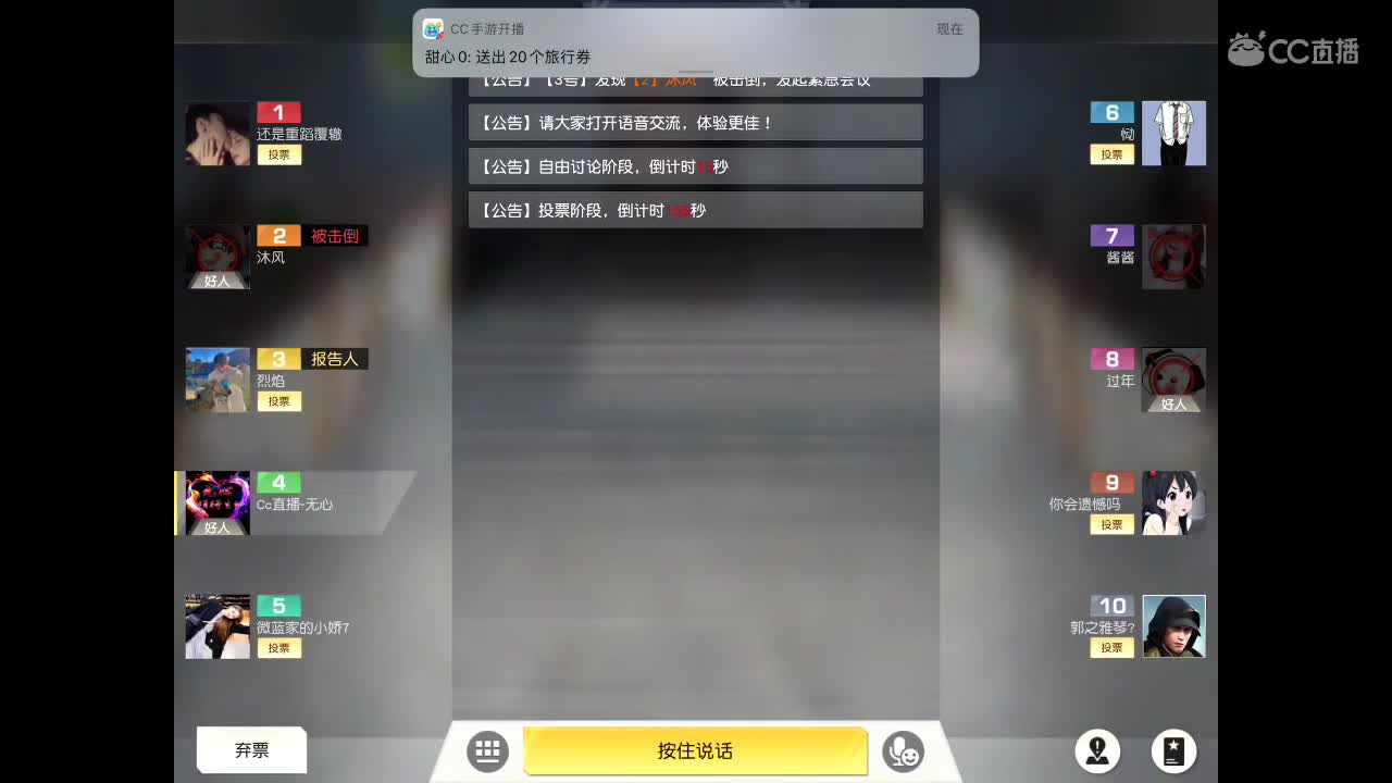 欢迎进入本直播间。以后你会开心、幸福、永久。 祝福你。 