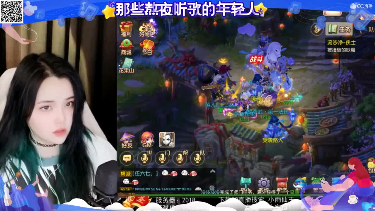 一臭唱歌的 第2段