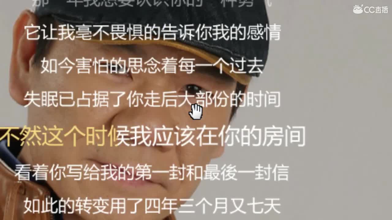 唱歌坤坤是认真的！