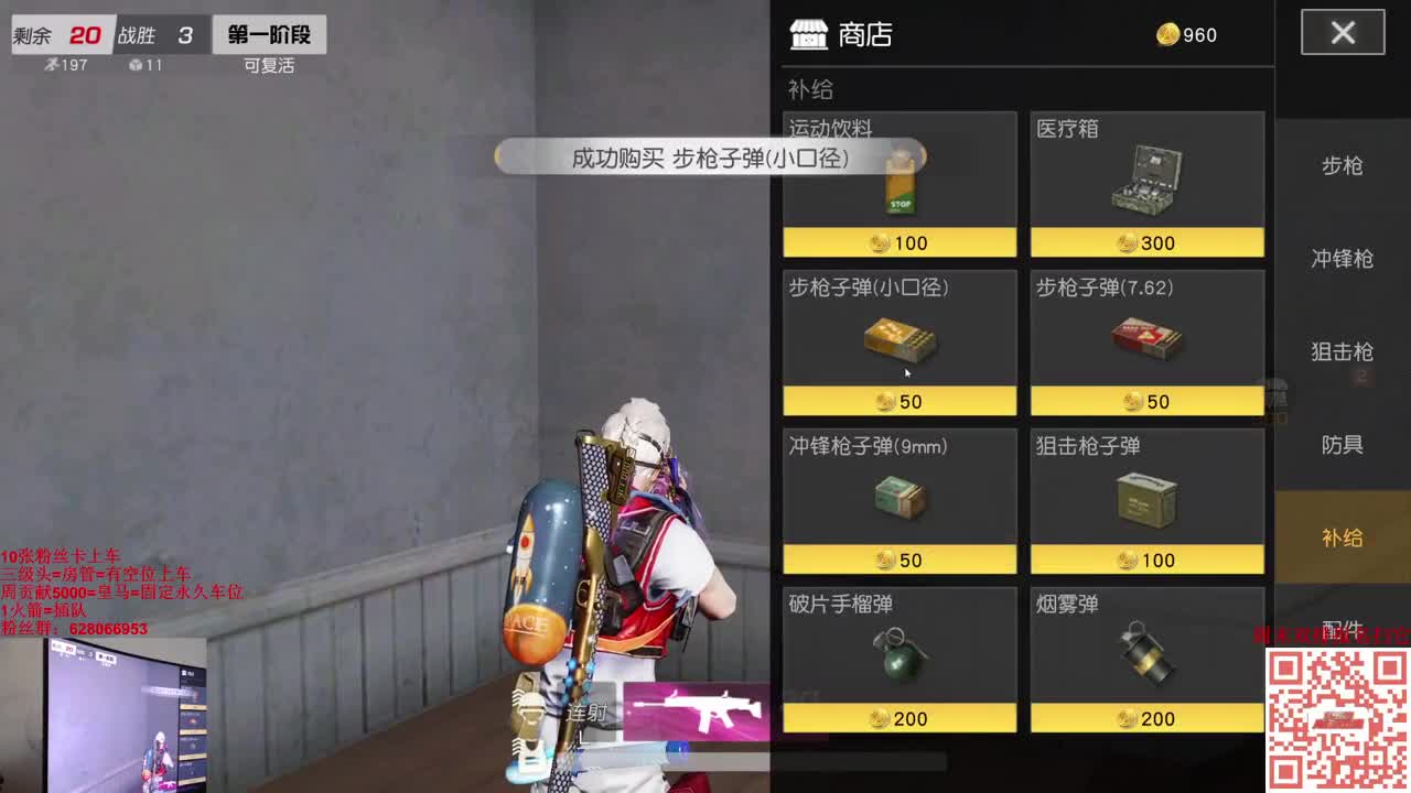 水遁：水修哈 第1段