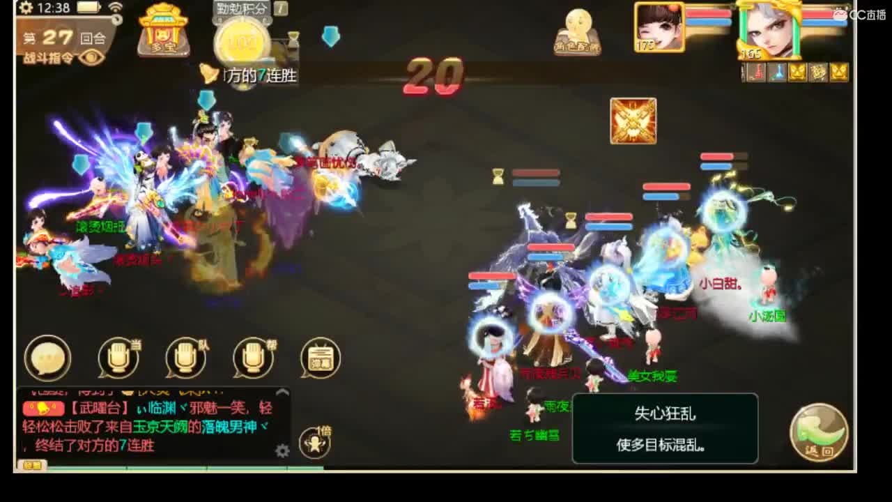 独步，武曜台。