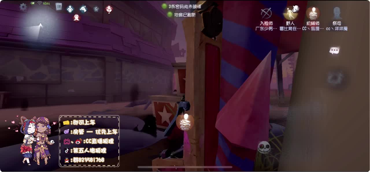 反向冲榜