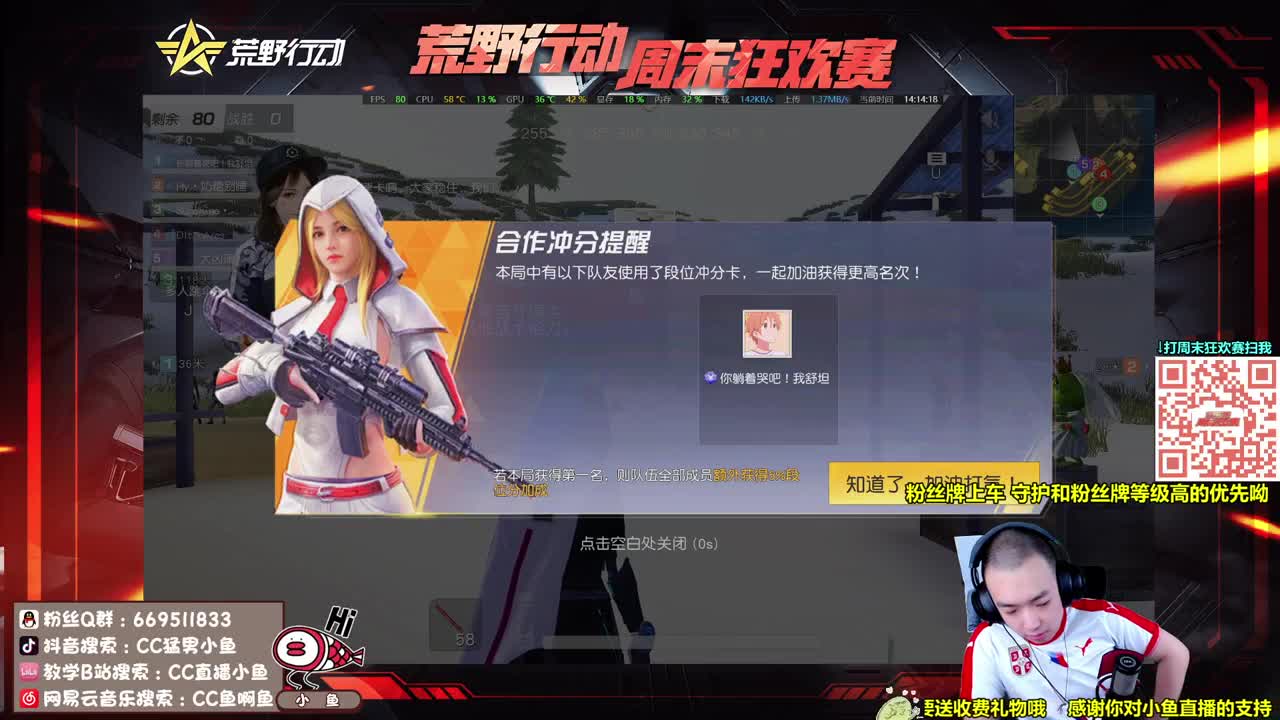 一见不日 如鸽三秋 第1段