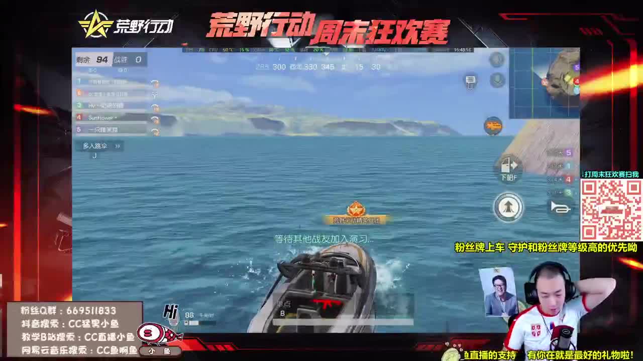 一见不日 如鸽三秋 第2段