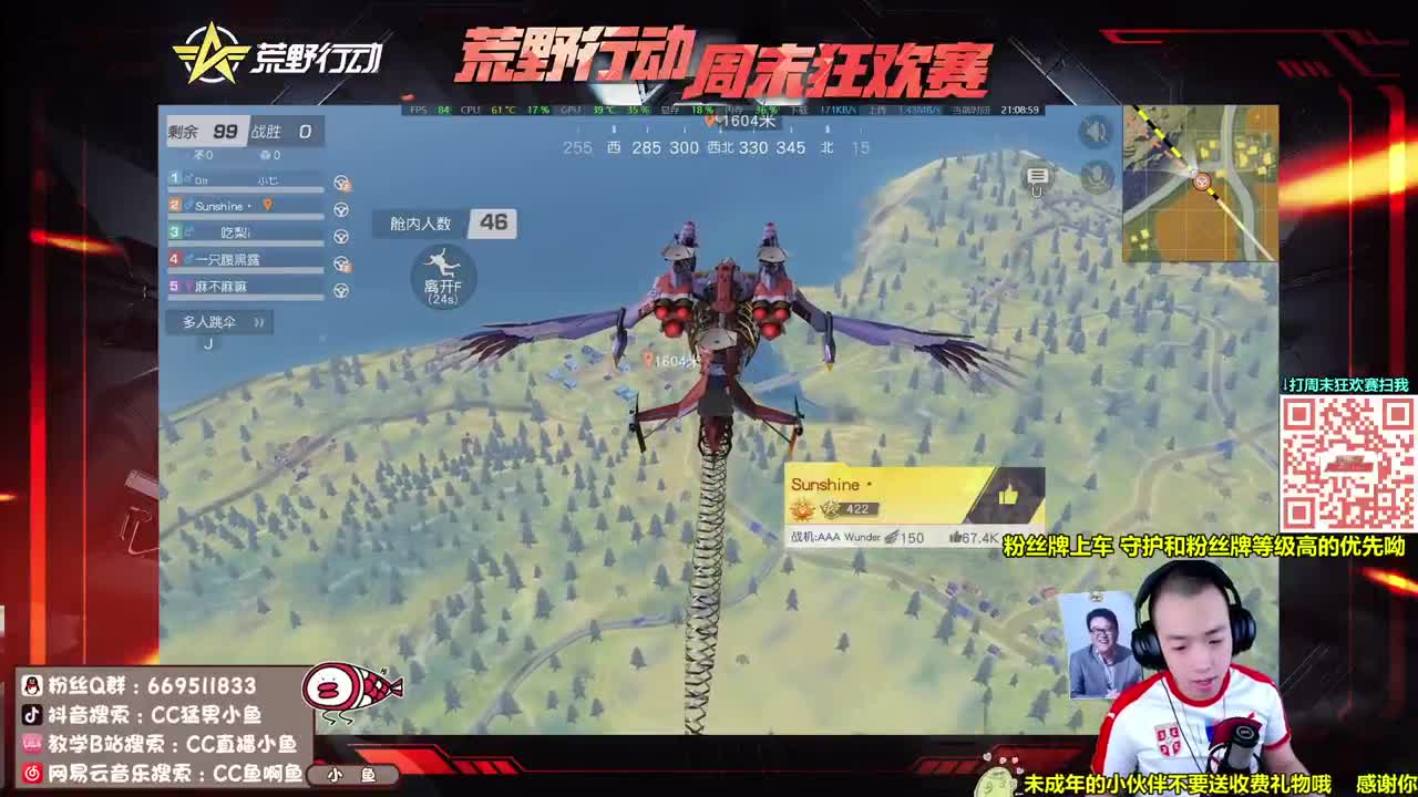 一见不日 如鸽三秋 第3段