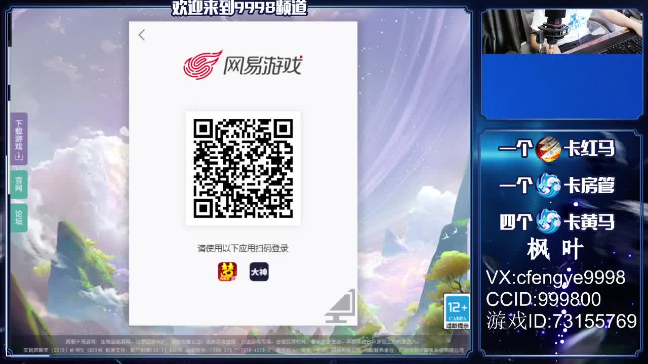 免费接一切资源！ 第1段