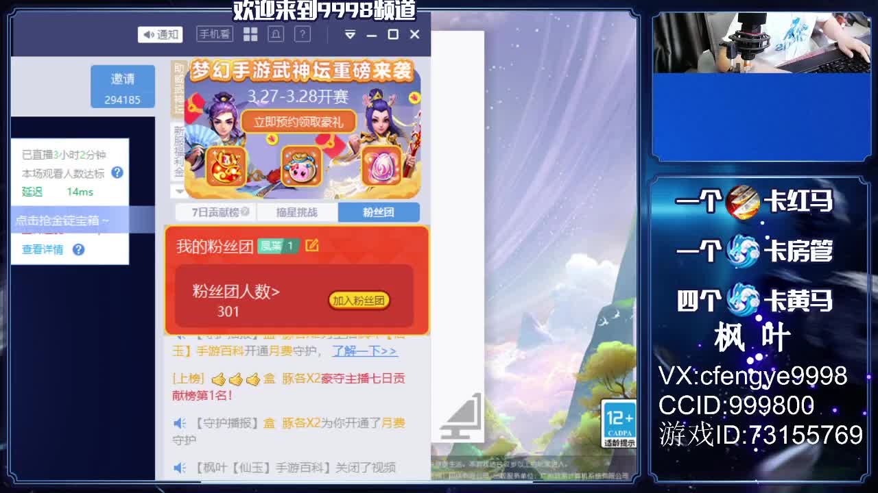 免费接一切资源！ 第2段