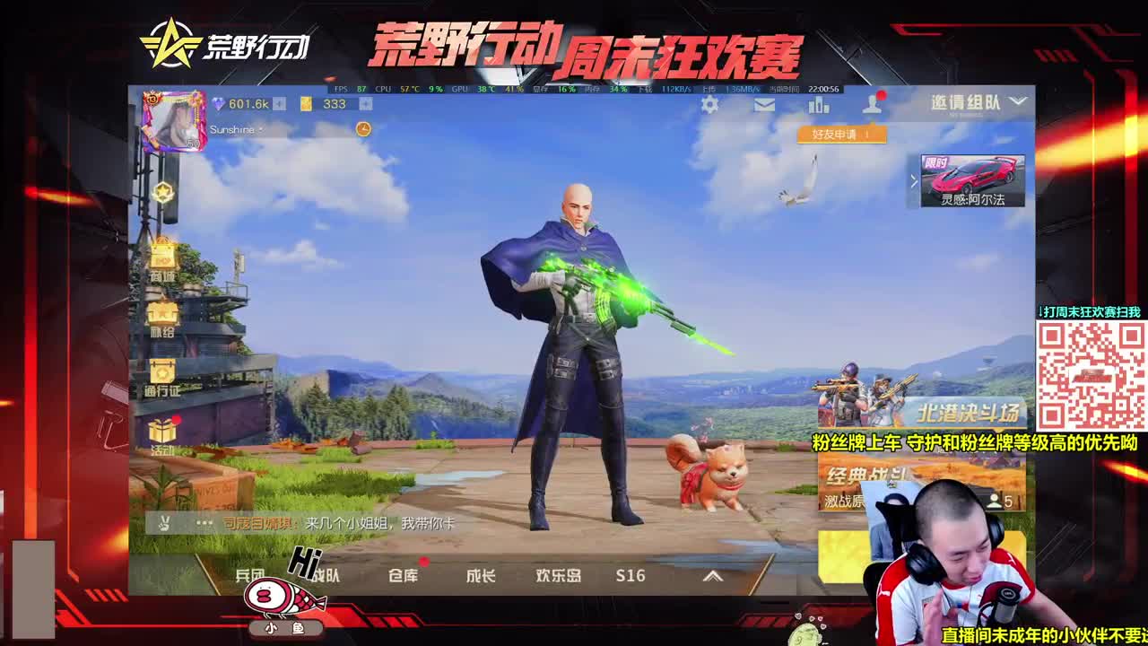 一见不日 如鸽三秋 第4段