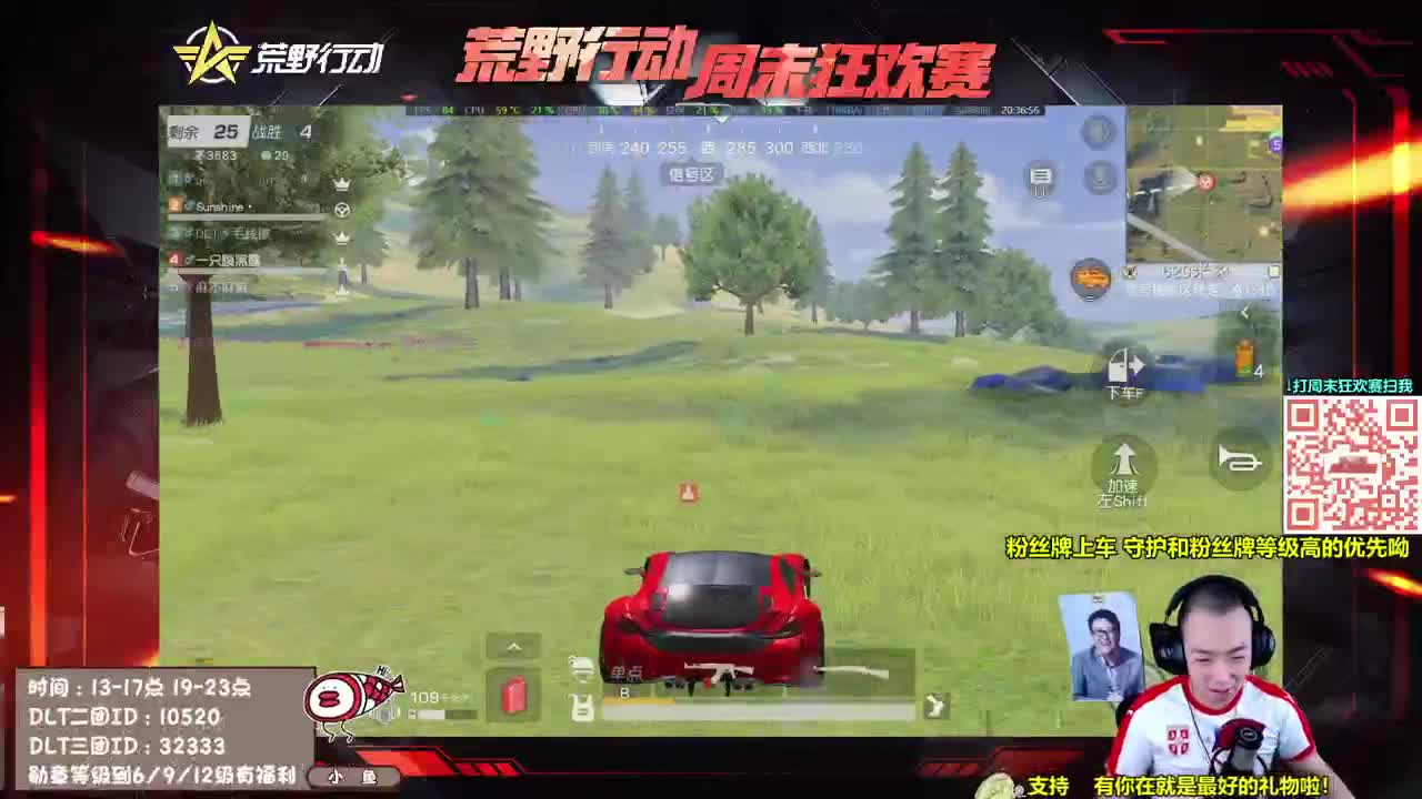 一见不日 如鸽三秋 第3段