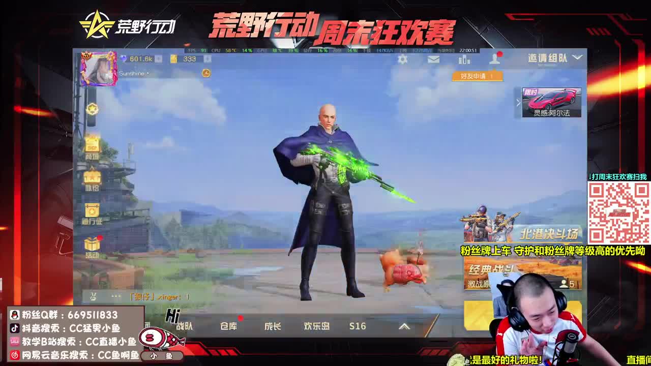 一见不日 如鸽三秋 第4段