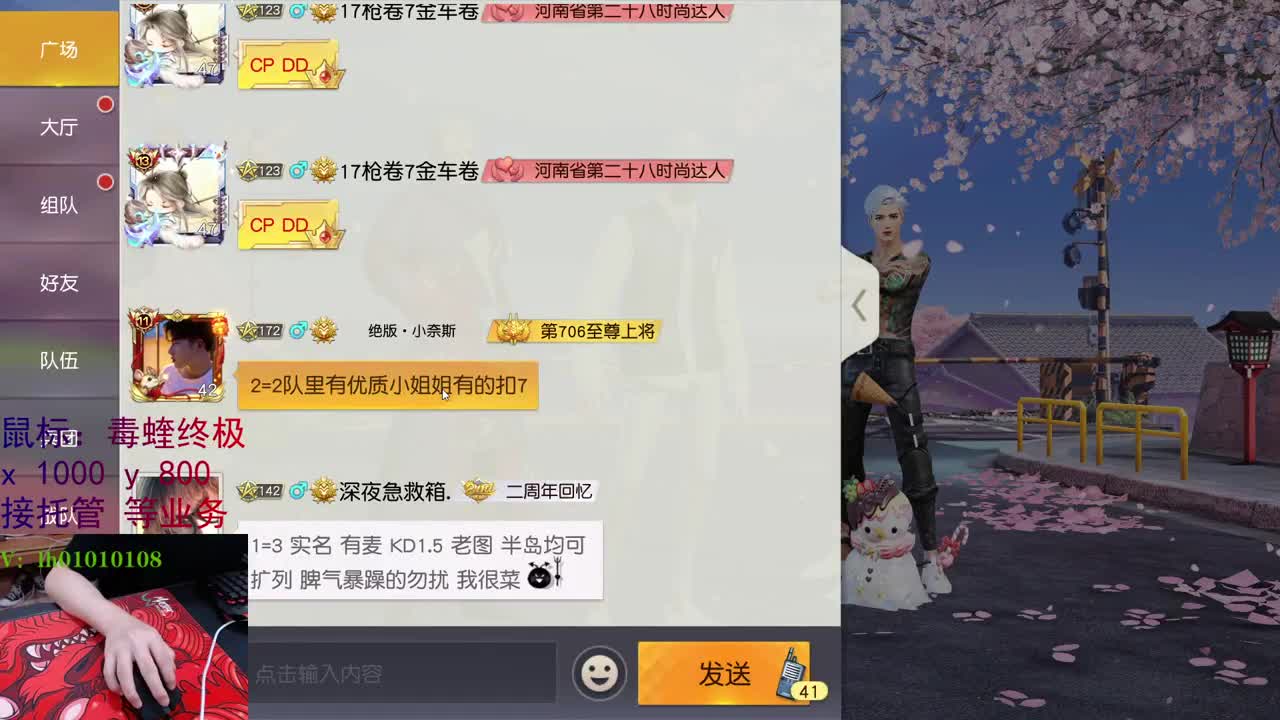 萌新试玩 第3段