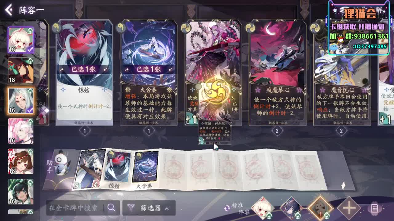 600卡包抽到爽【狸猫会】 第1段