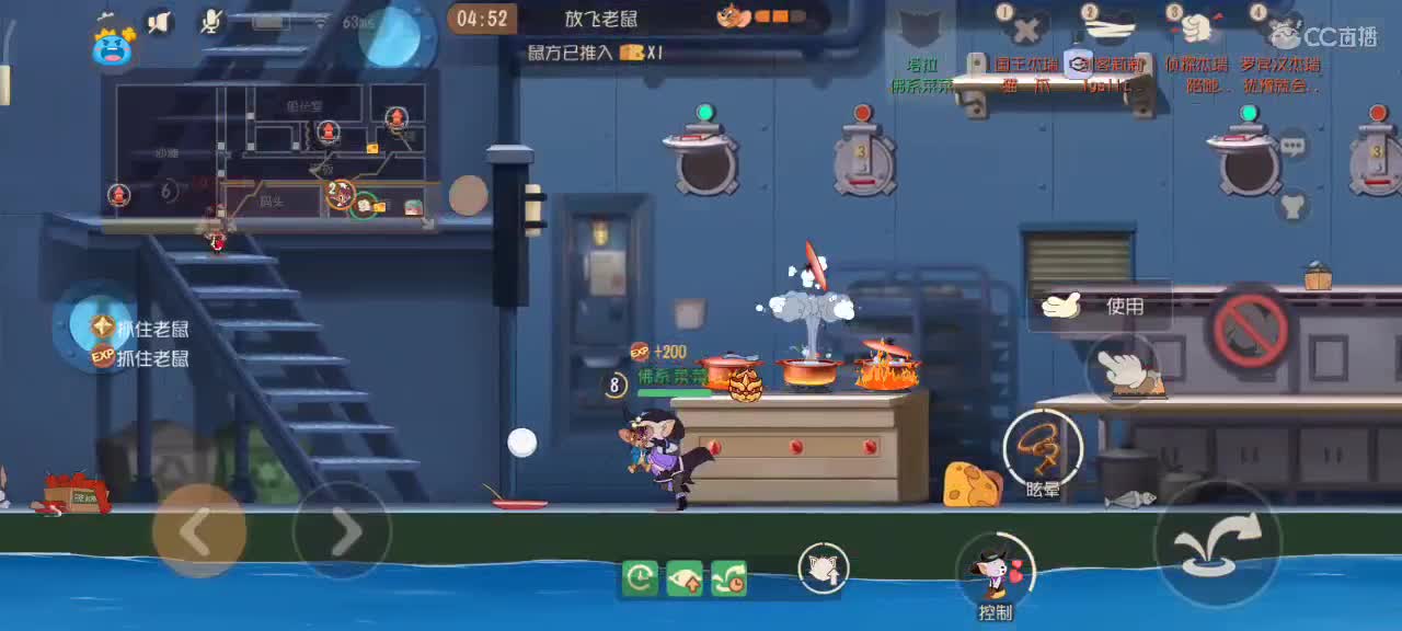 小劳开播啦～天梯和观战各路猫 第2段