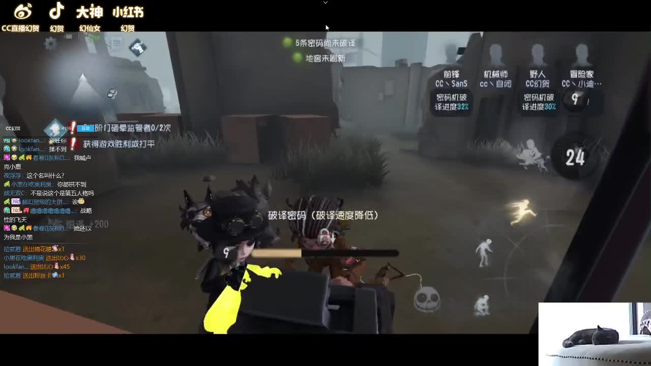 安详的人防