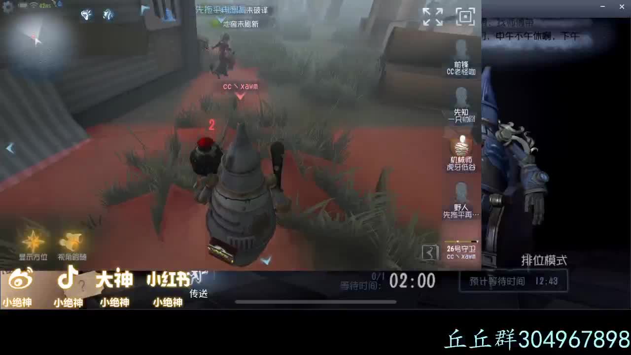 中午好~