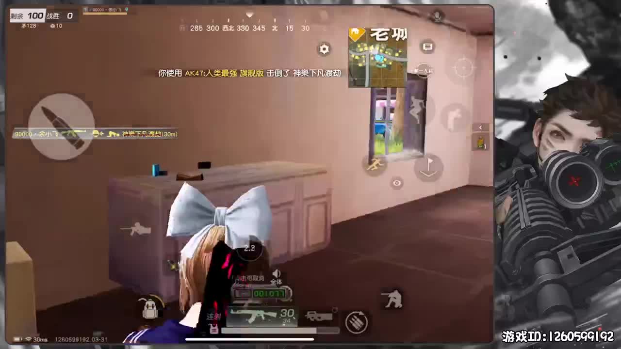 3月最后一天 第1段