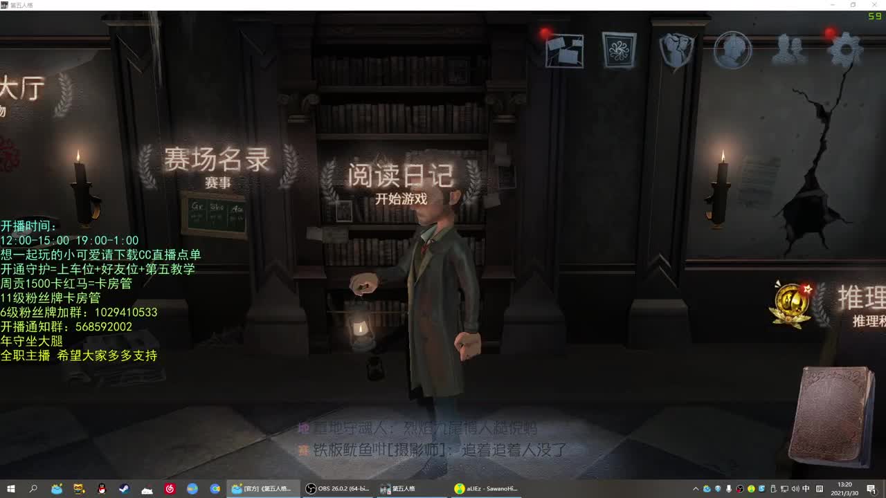 性感声优 在线宠粉