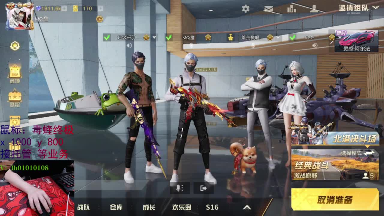 萌新试玩 第1段
