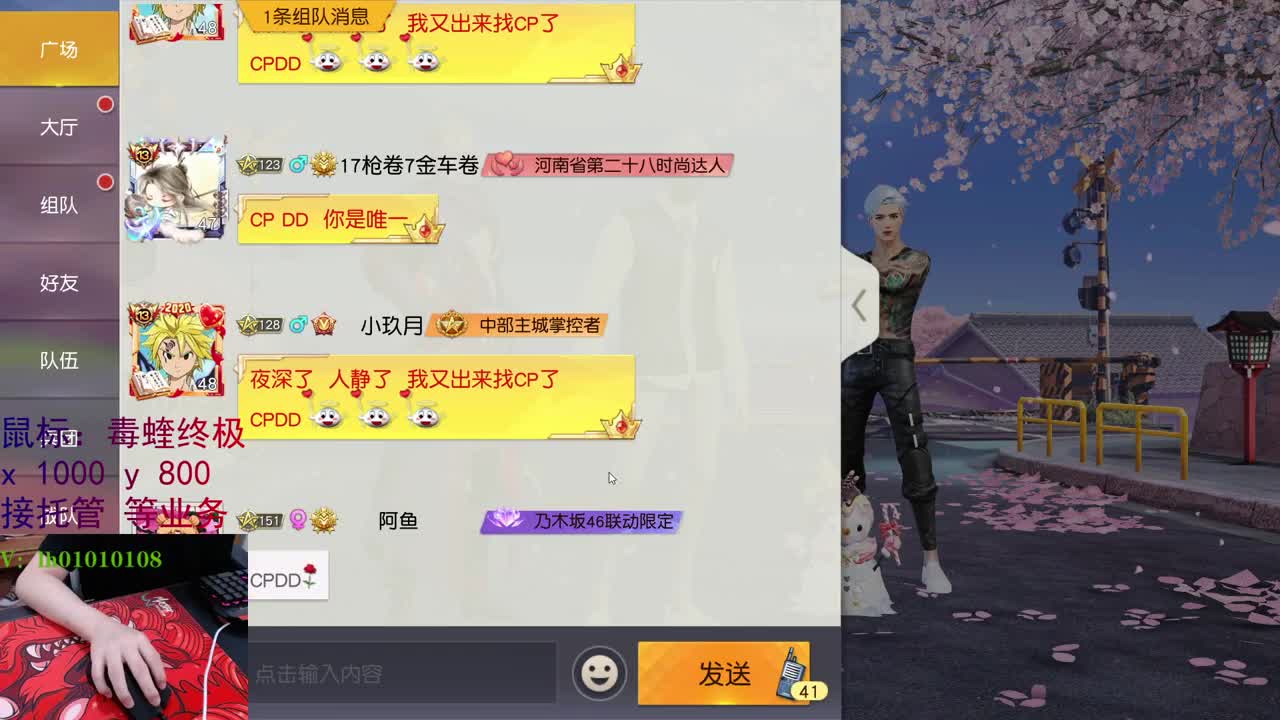 萌新试玩 第3段