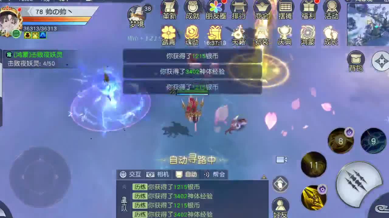 江湖人称明德华