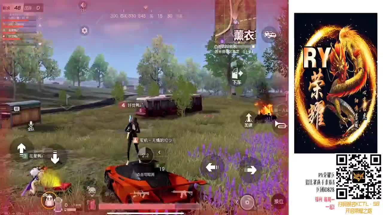 四月你会来吗 第2段
