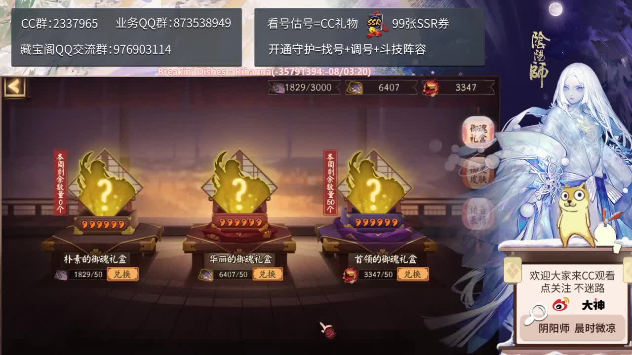 赛季赛day 2，你们觉得如何？ 第1段