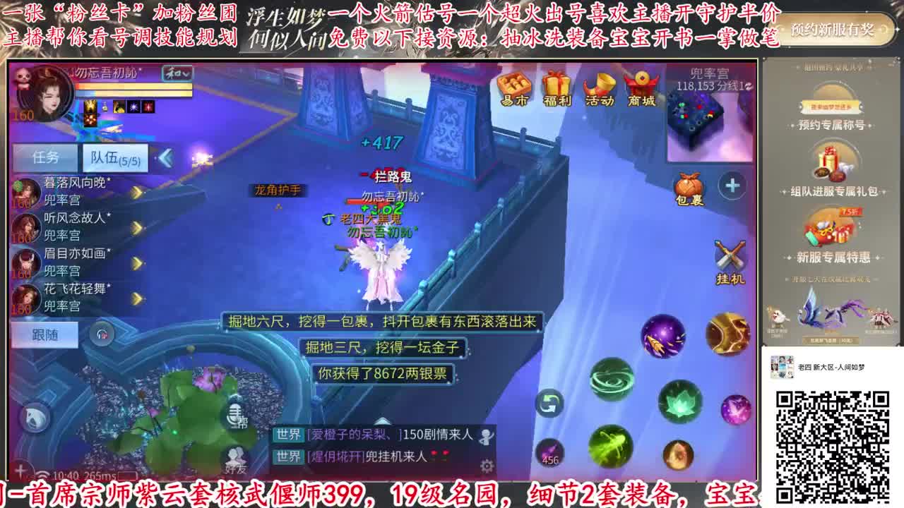 免费看号，全职业规划，强化补缀 第1段