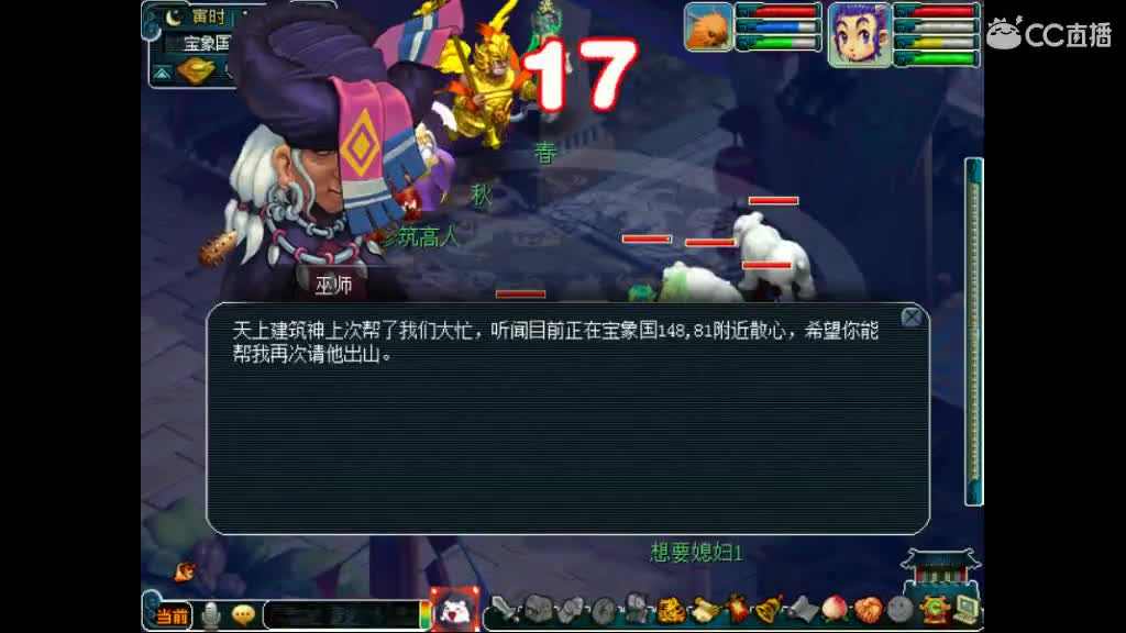 卖组老君山天宫 第1段