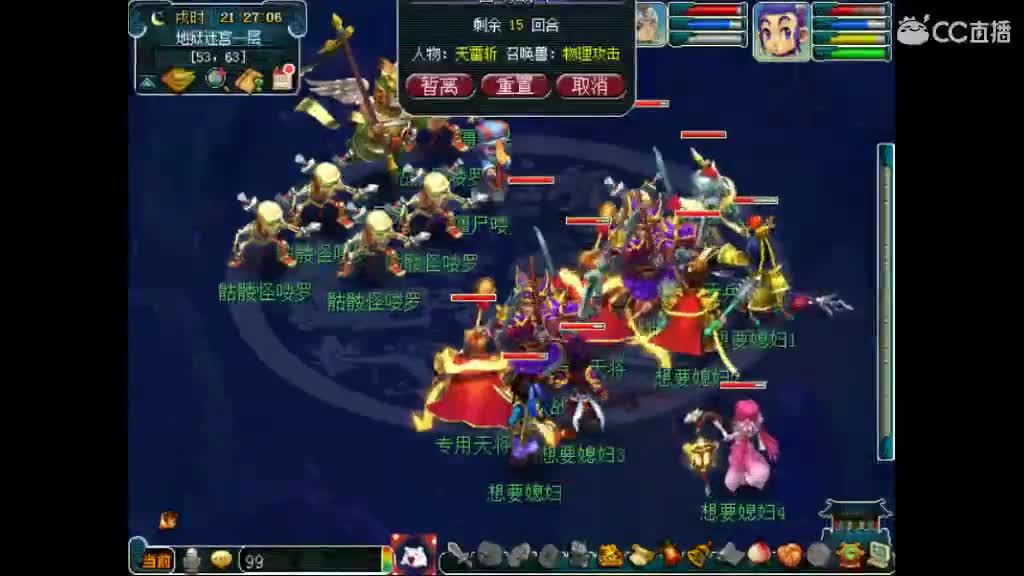 卖组老君山天宫 第2段