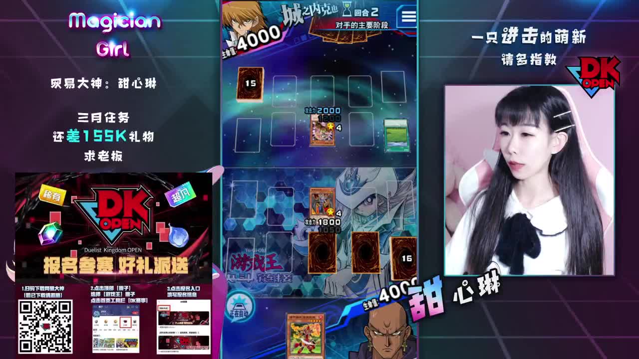 甜甜甜甜甜甜