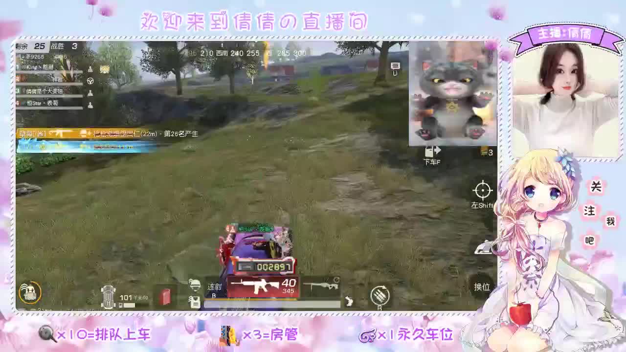 虾 80 佛 780 饕 2780 第2段