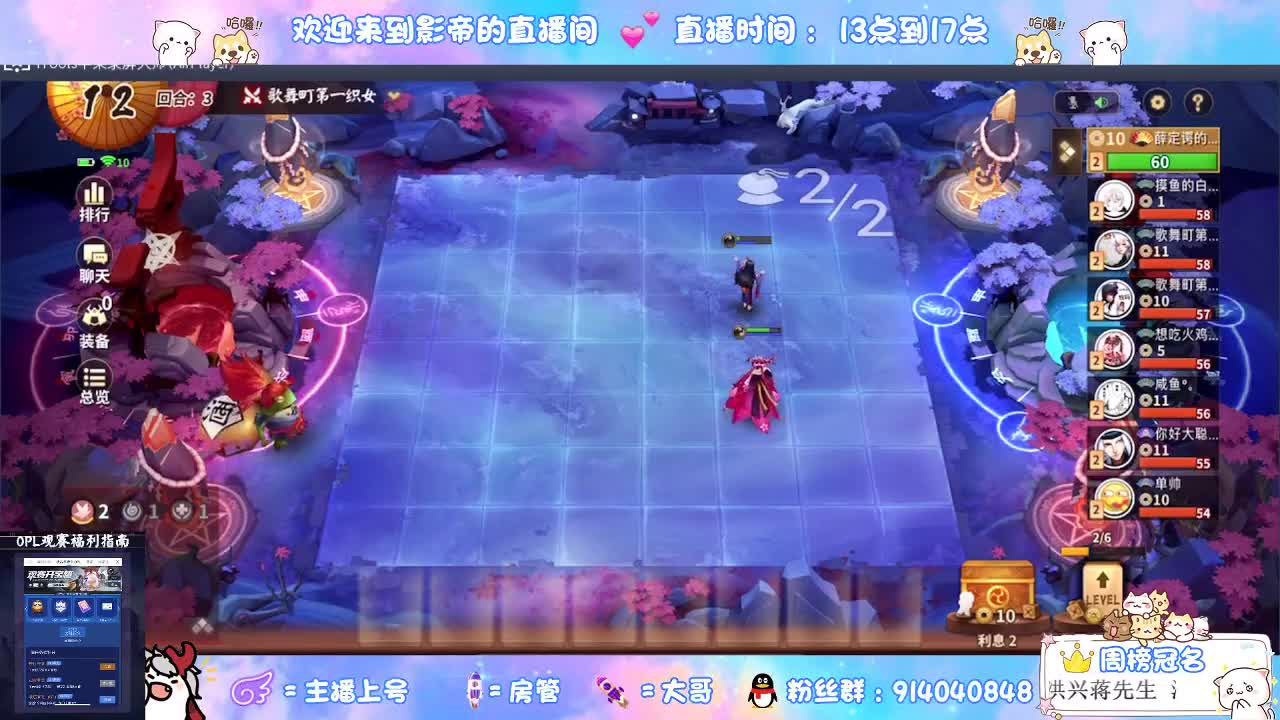 电竞江流儿 第1段