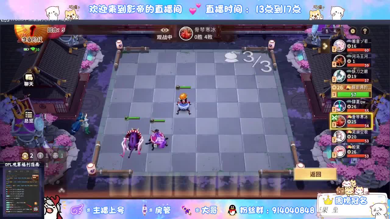 电竞江流儿 第2段