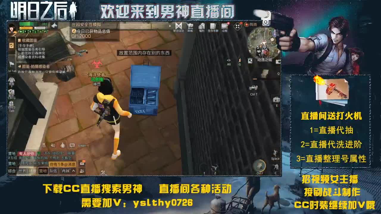 动荡之神 在线动荡 第1段