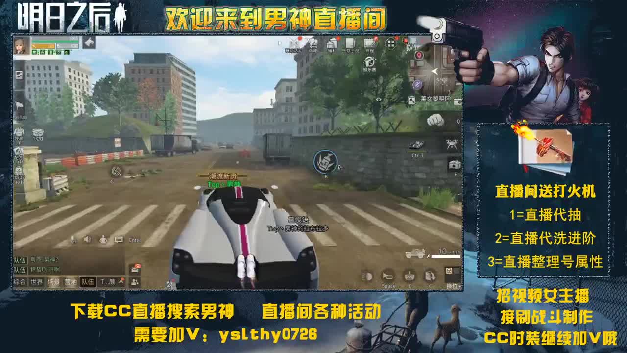 动荡之神 在线动荡 第2段