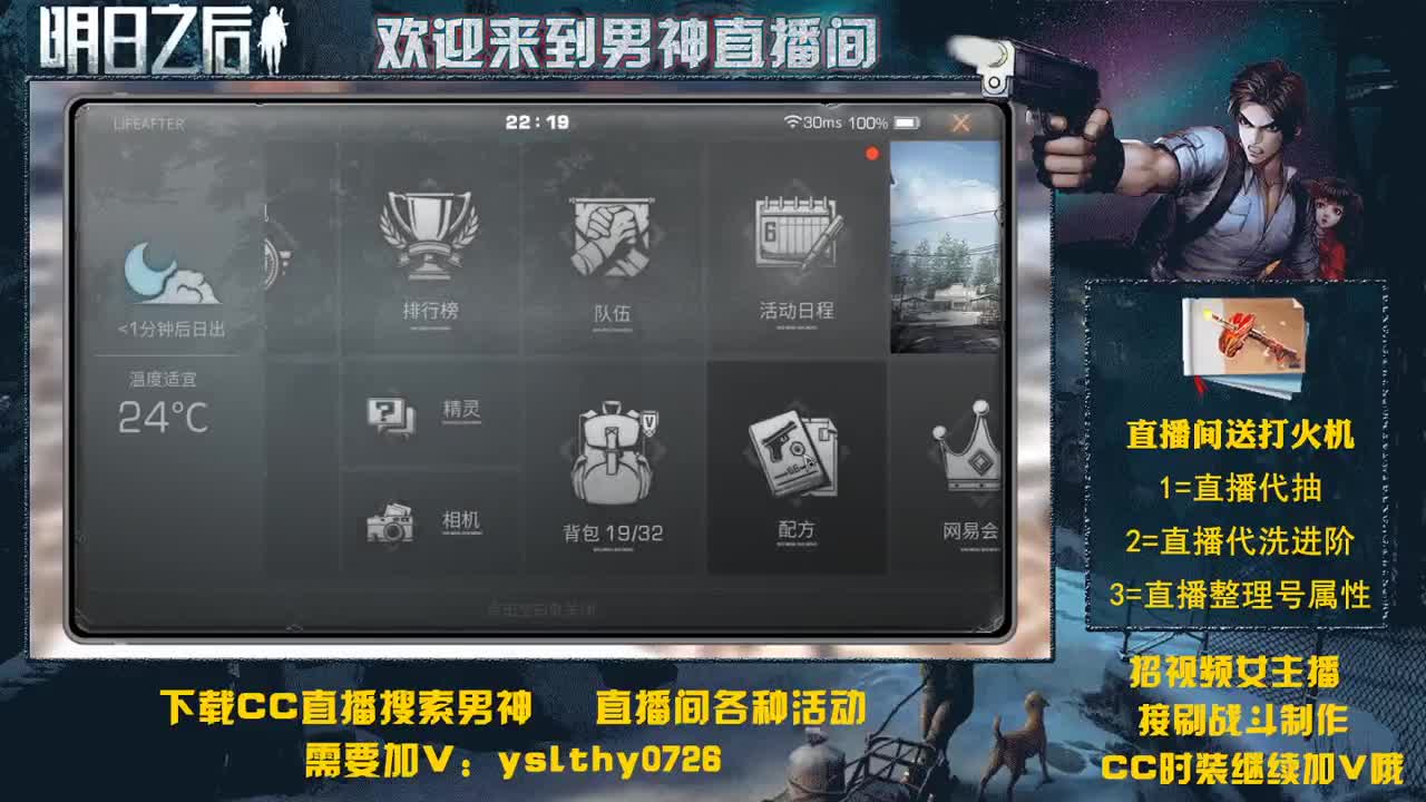动荡之神 在线动荡