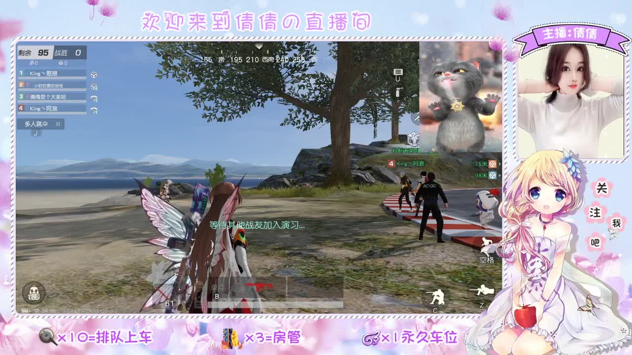 虾 80 佛 780 饕 2780 第1段