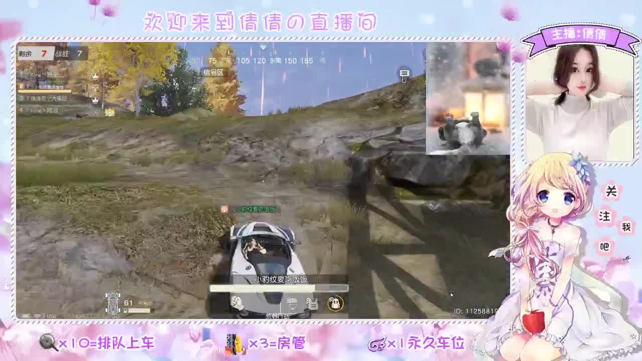 虾 80 佛 780 饕 2780 第2段