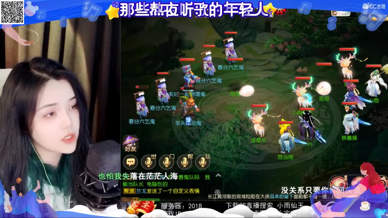 一臭唱歌的