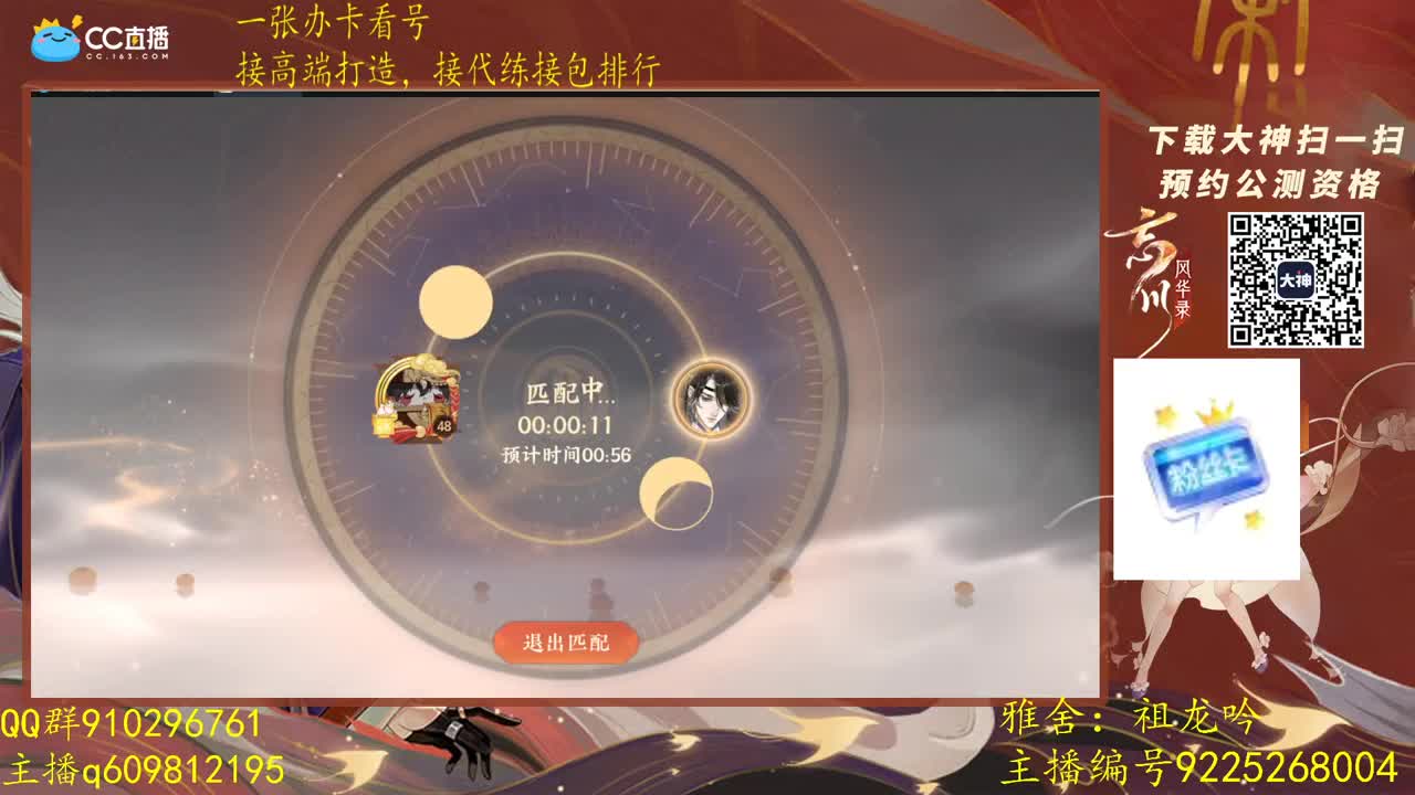 周五秒6x李清照花木兰！ 第1段