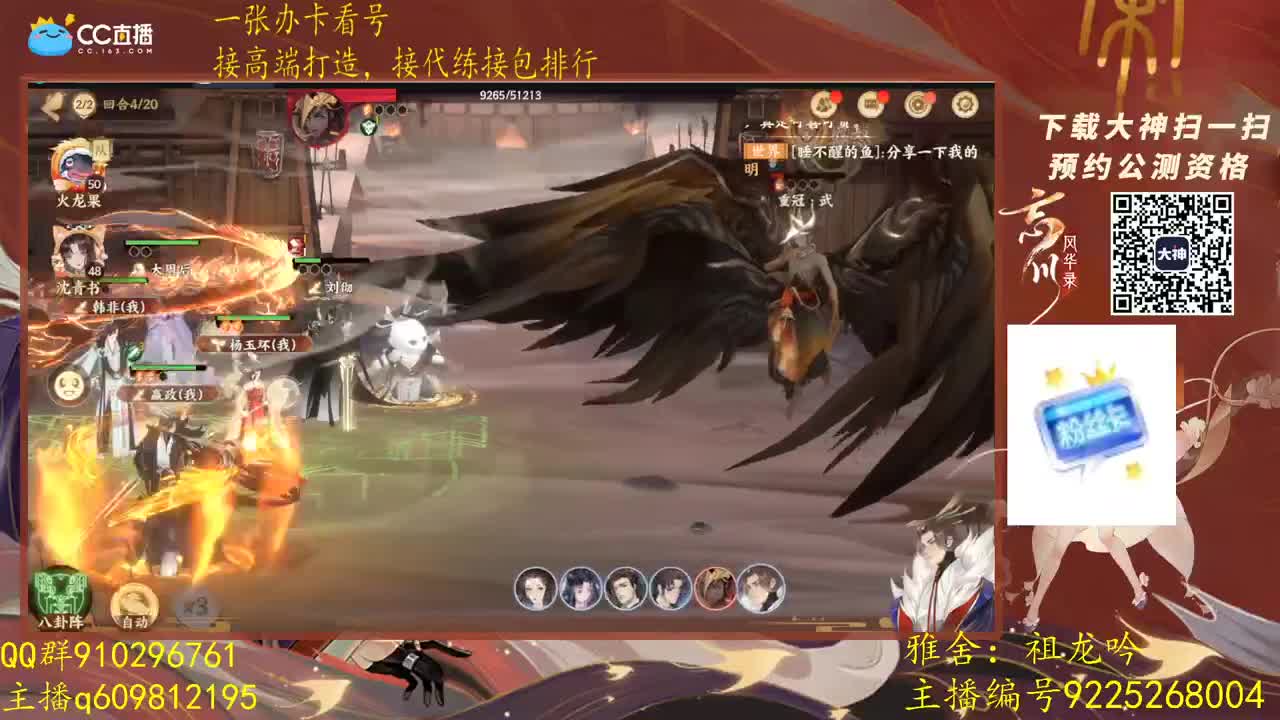 周五秒6x李清照花木兰！ 第2段