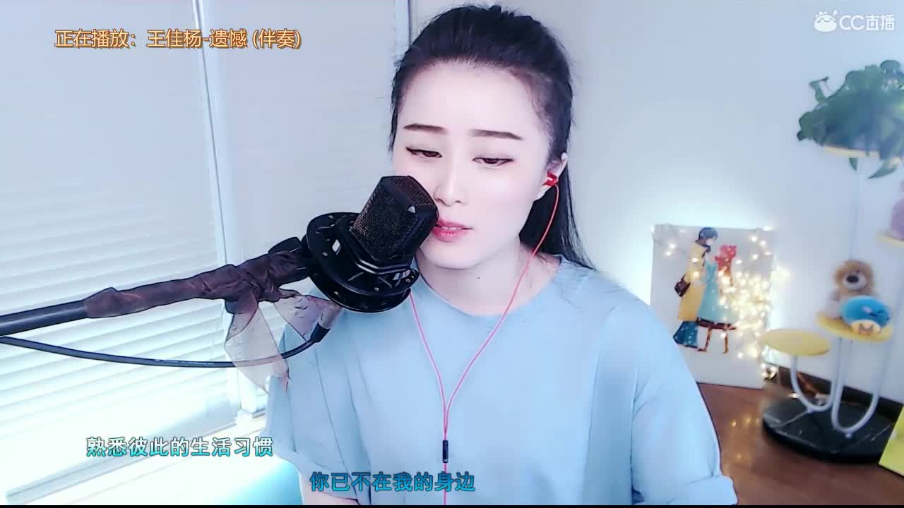 唱歌坤坤是认真的！ 第1段