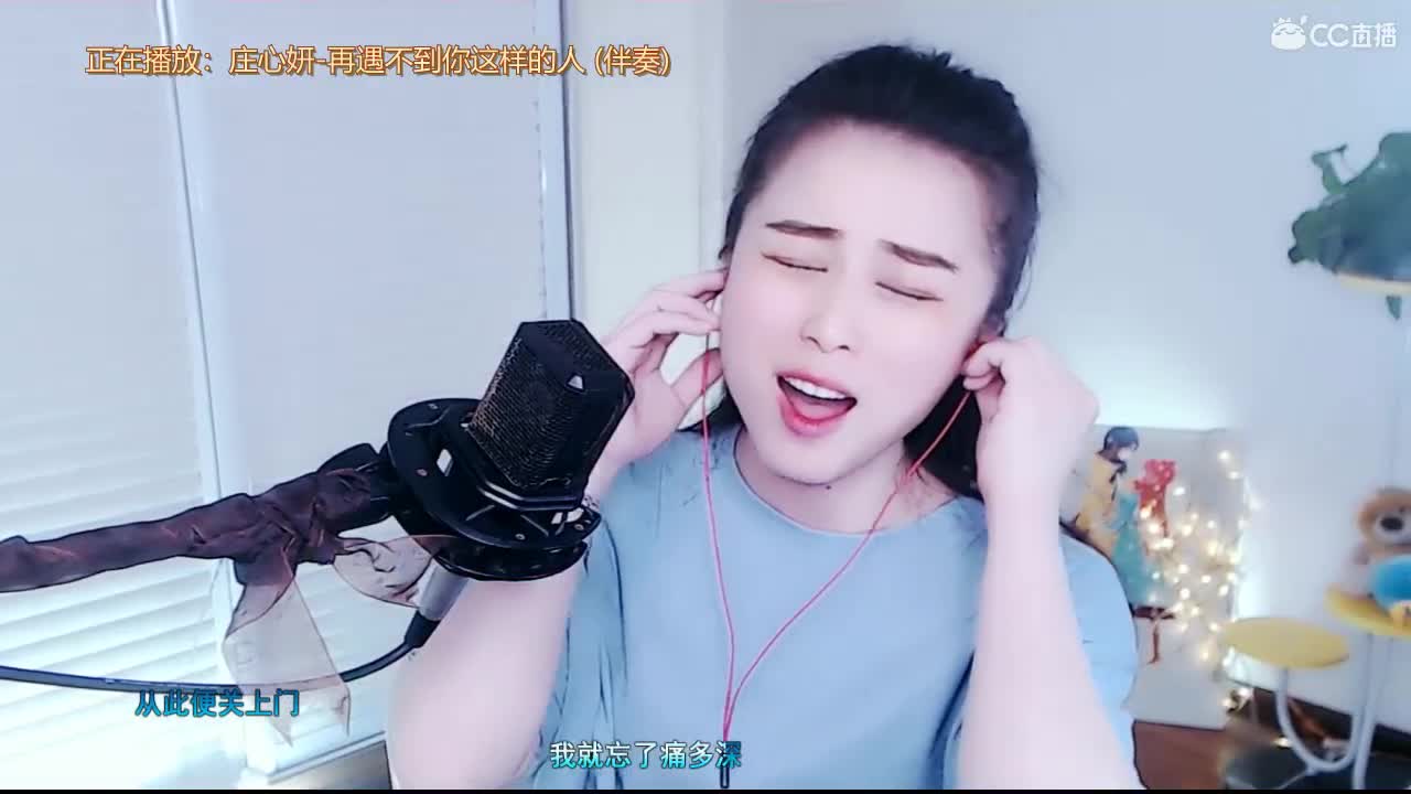 唱歌坤坤是认真的！ 第2段