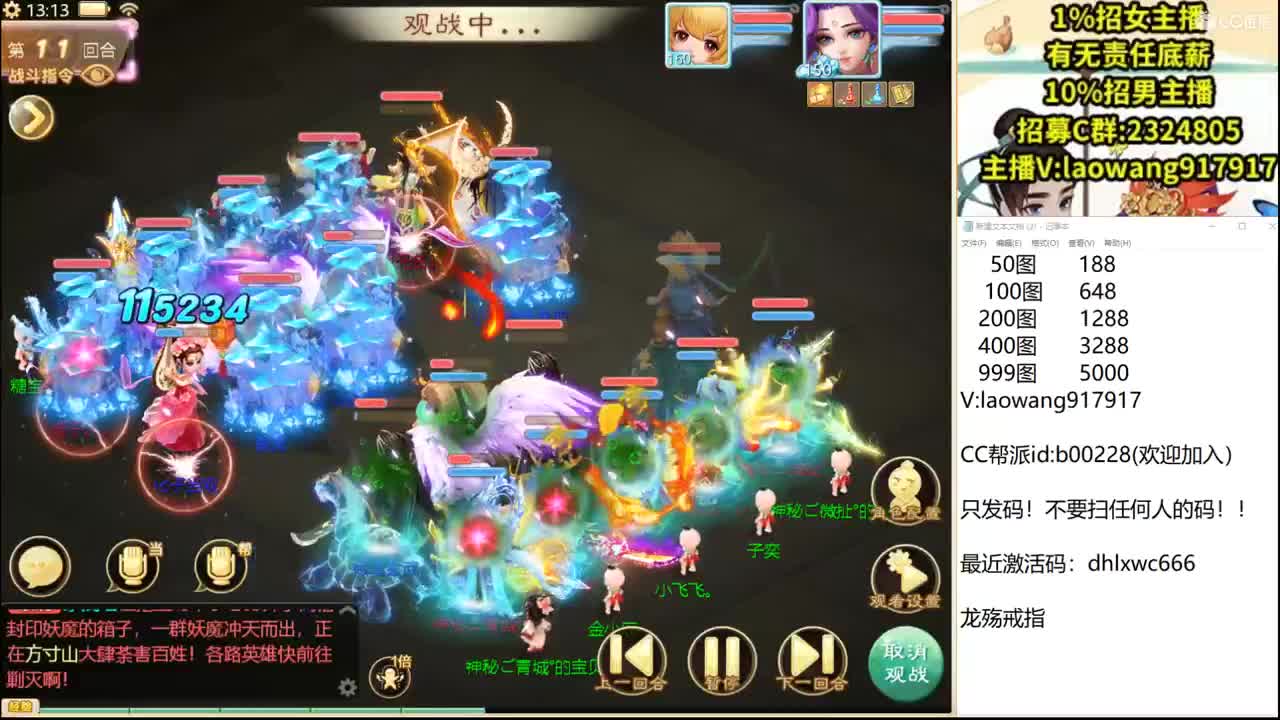 两小无猜，来队友！ 第1段