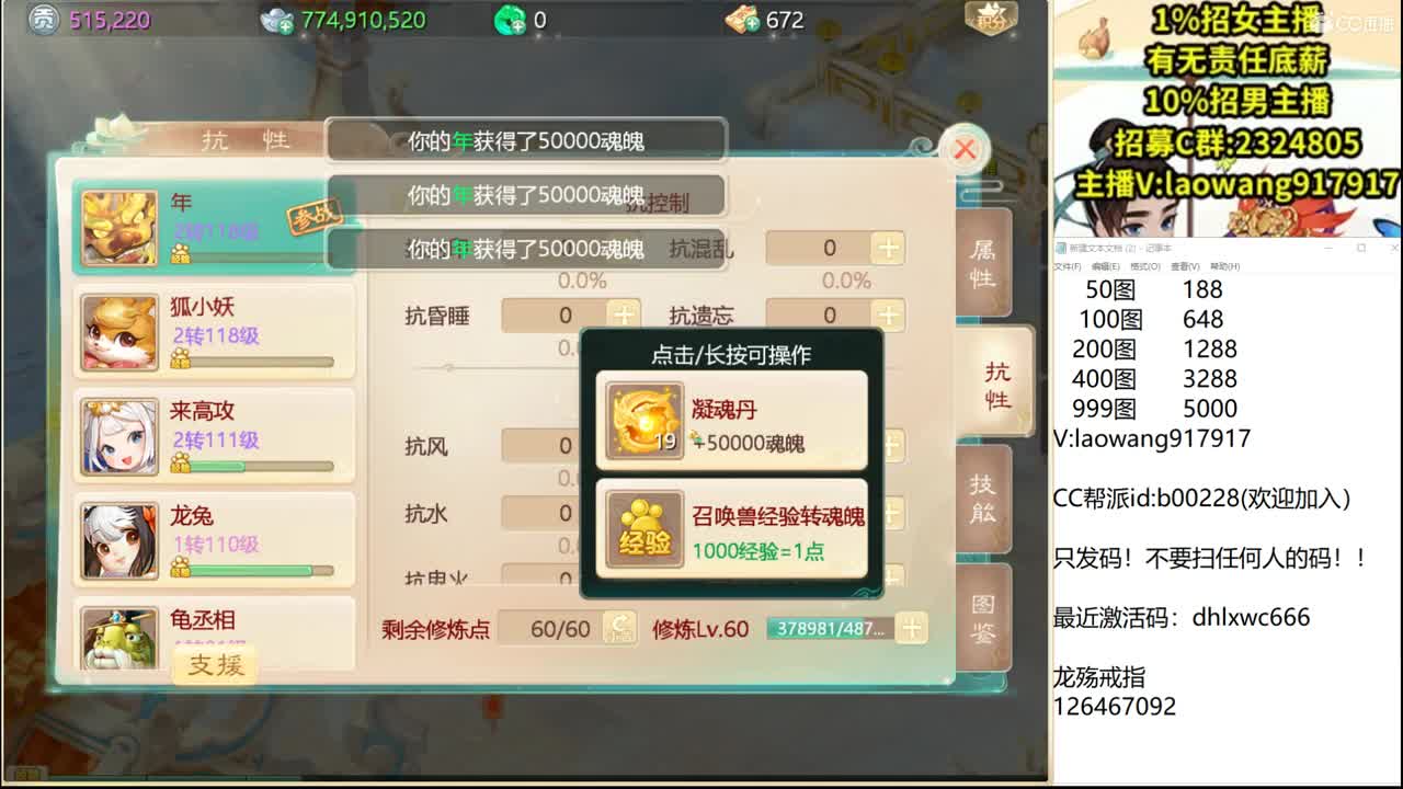 两小无猜，来队友！ 第2段