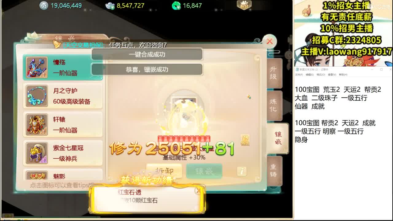 两小无猜，来队友！ 第3段