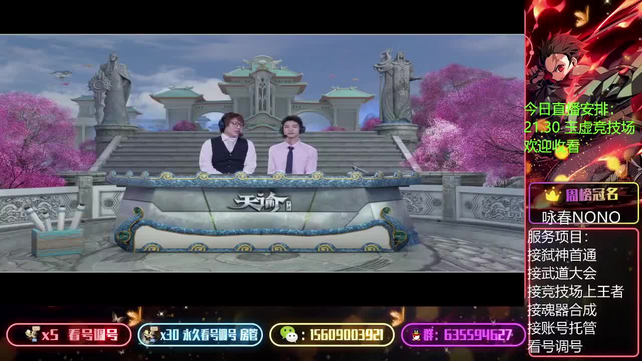 接领地战指挥竞技场