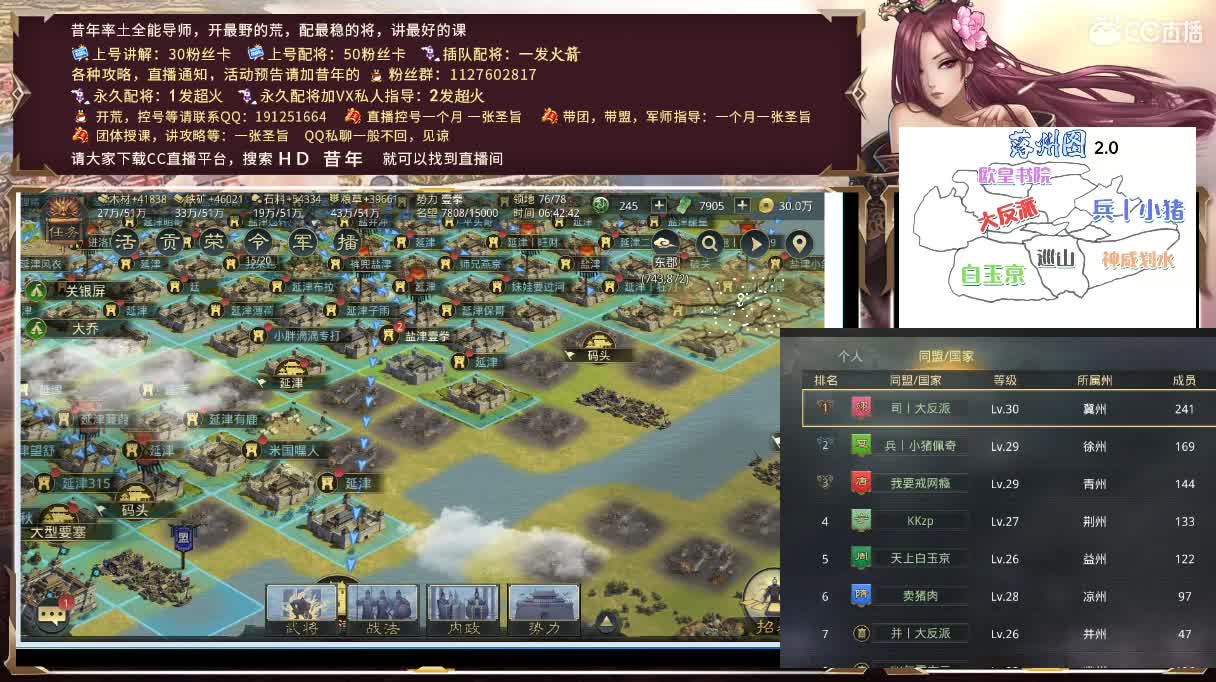早上好！