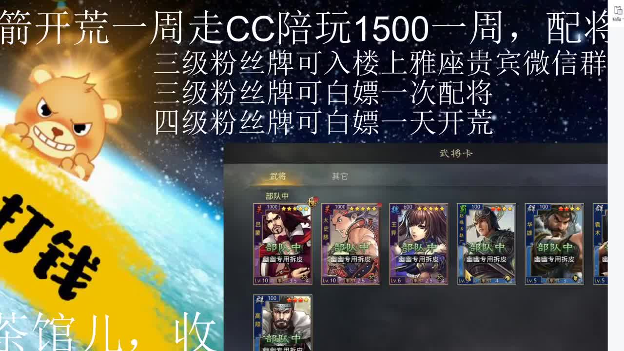 8点 世界杯1040 解析 第1段