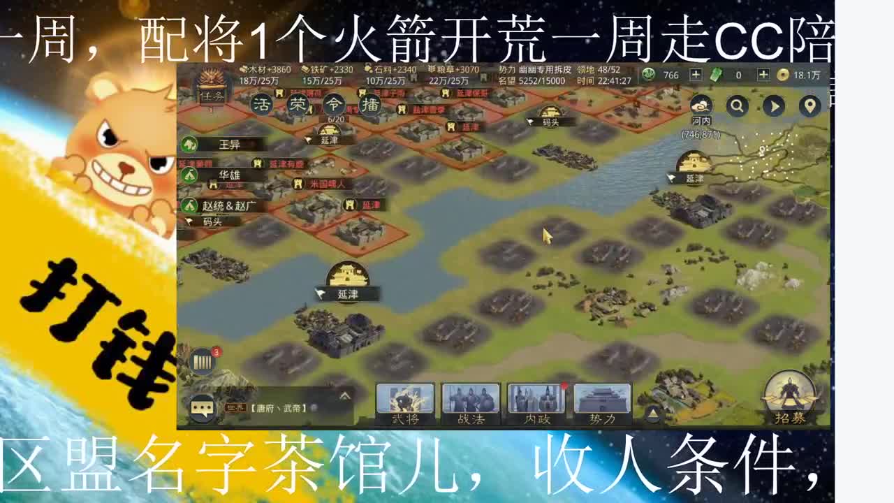 8点 世界杯1040 解析 第2段